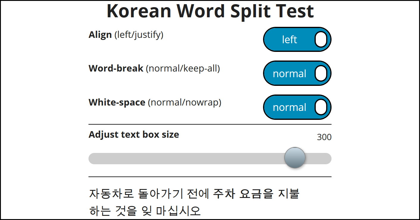 cjk-word-wrap-evaluation